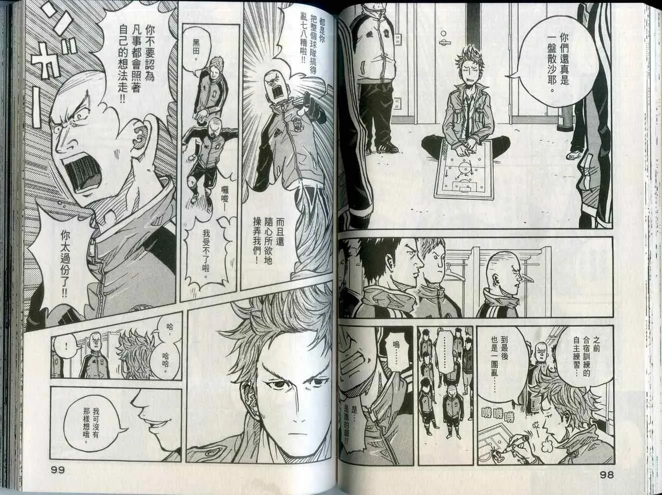 第2卷 第51页