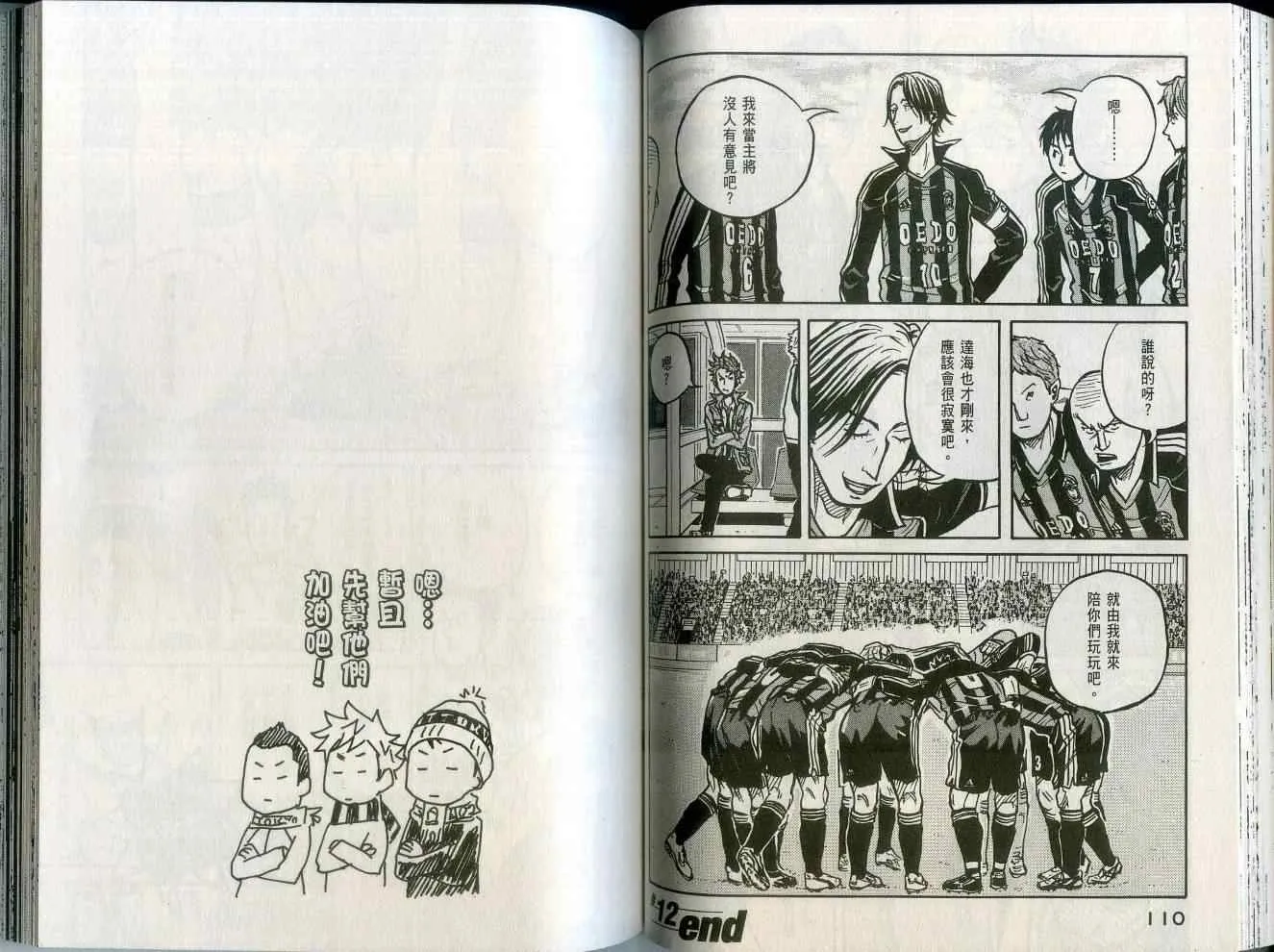 第2卷 第57页
