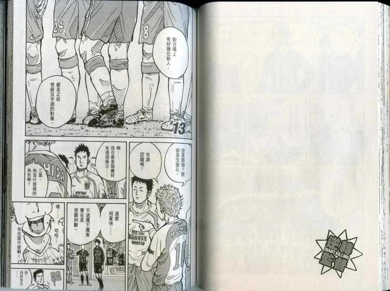 第2卷 第58页