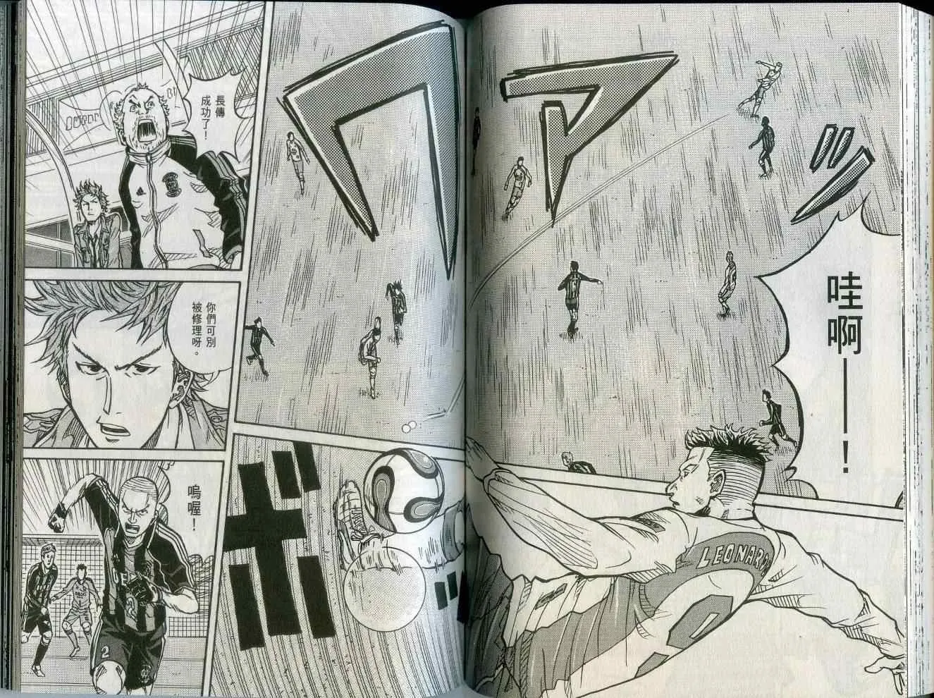 第2卷 第63页