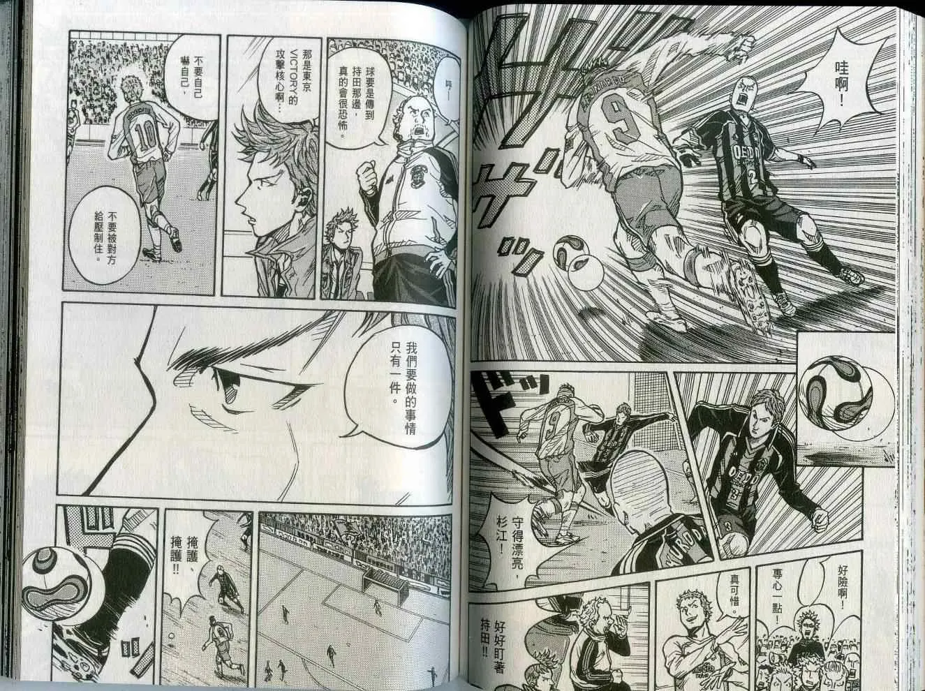 第2卷 第64页