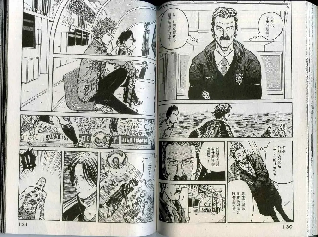 第2卷 第67页