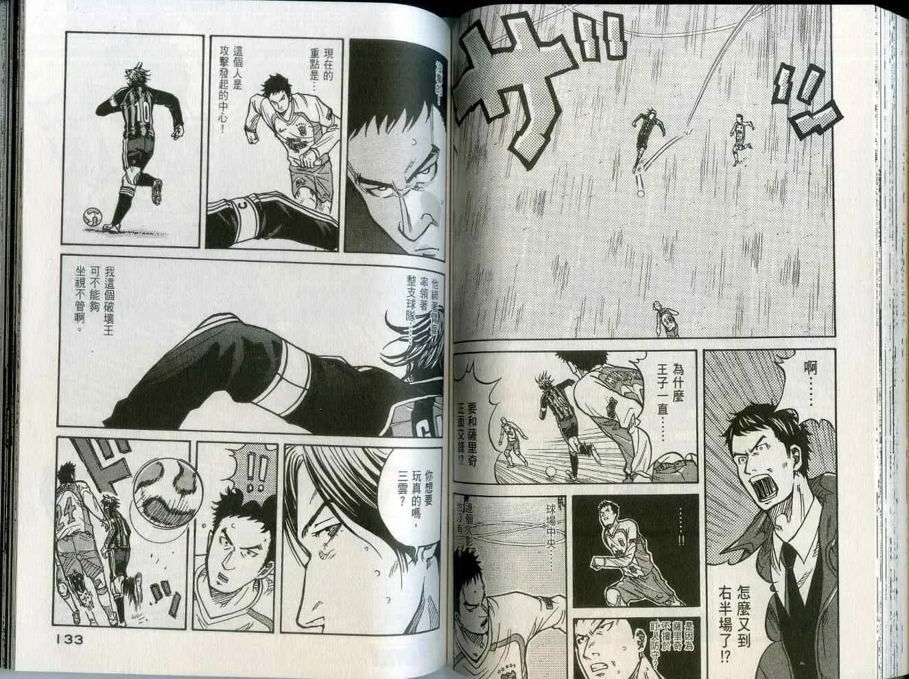 第2卷 第68页