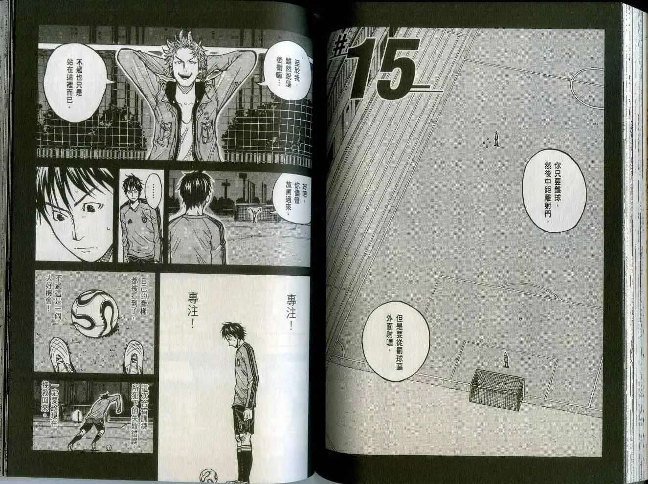 第2卷 第80页