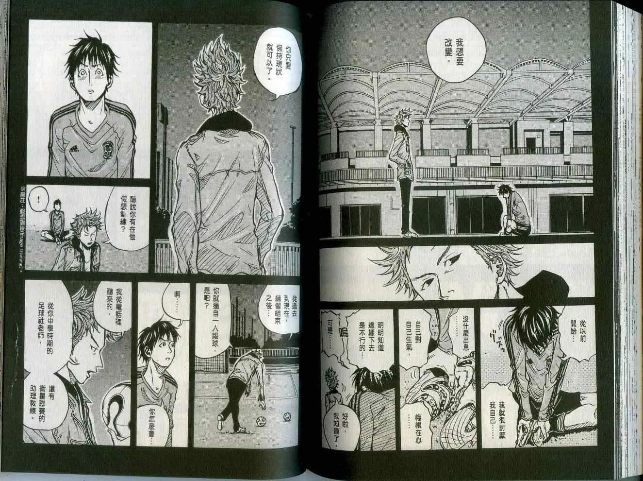 第2卷 第87页