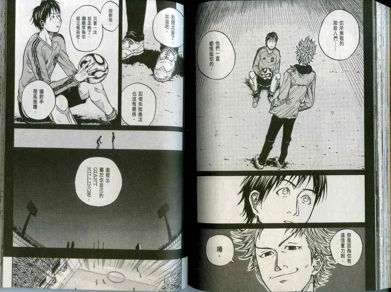 第2卷 第89页