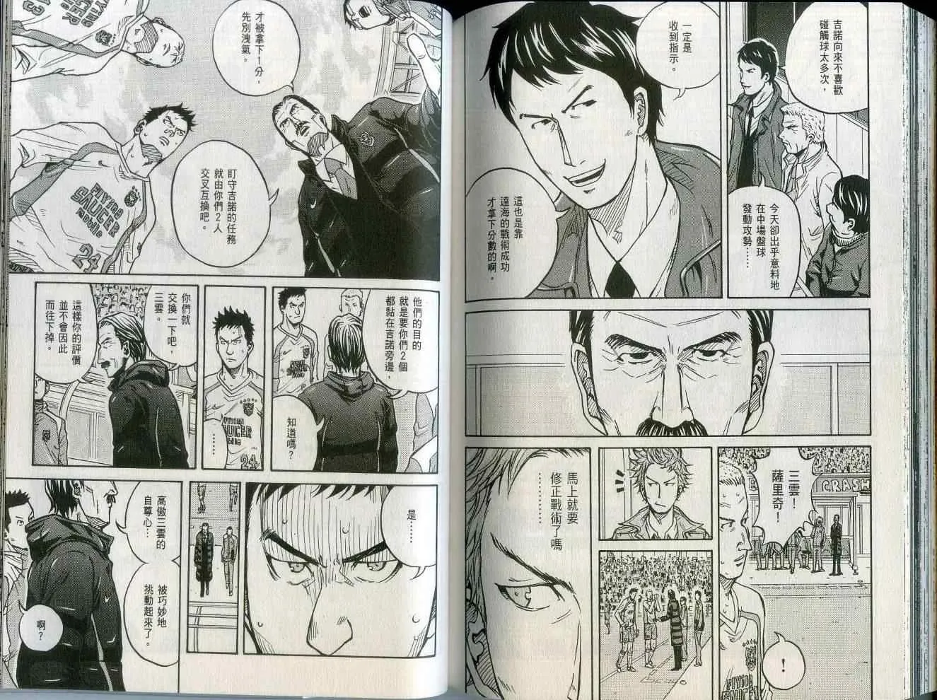 第2卷 第103页