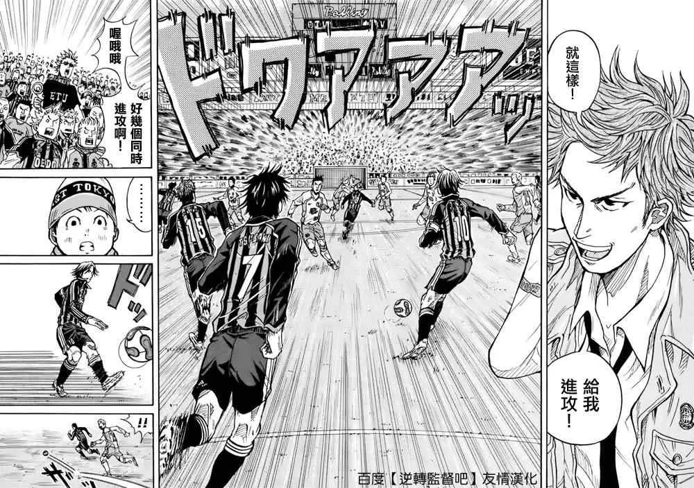 第18话 第14页