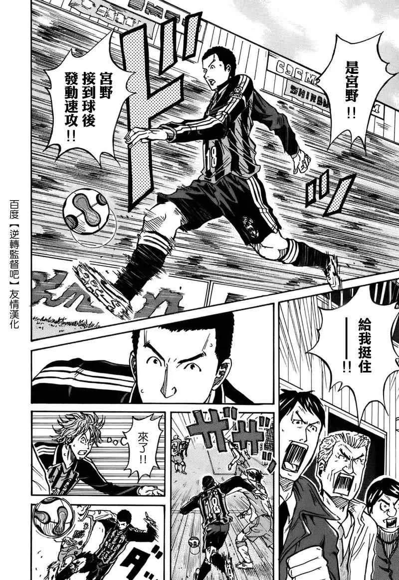 第18话 第15页