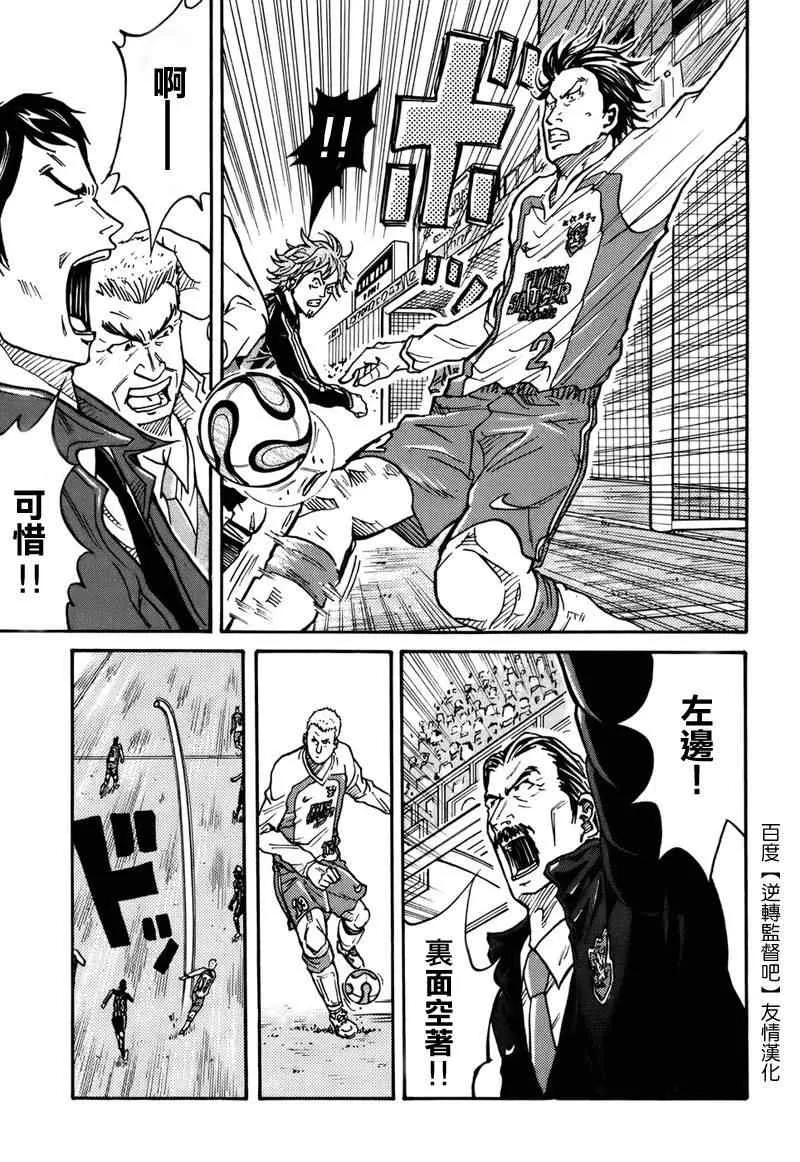第18话 第16页