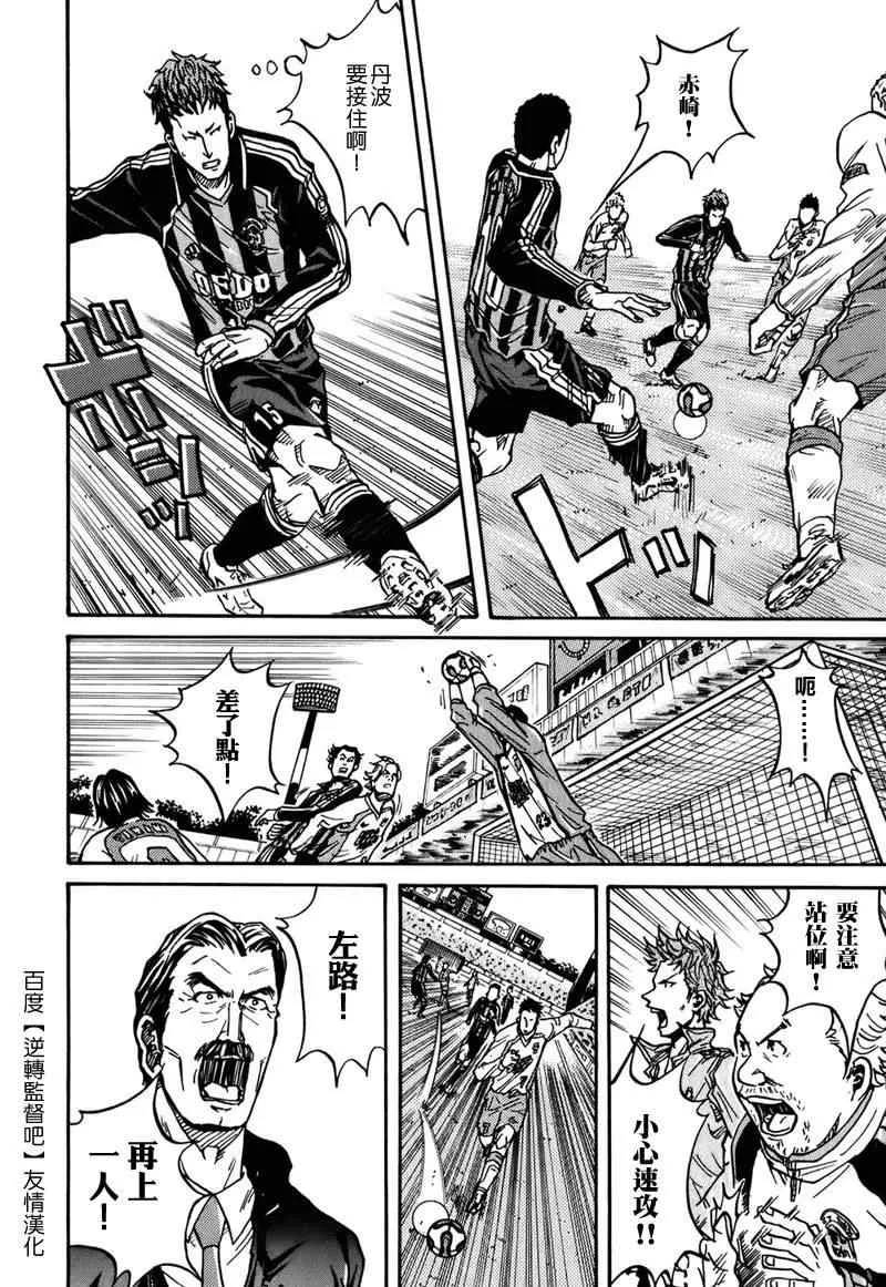 第18话 第19页