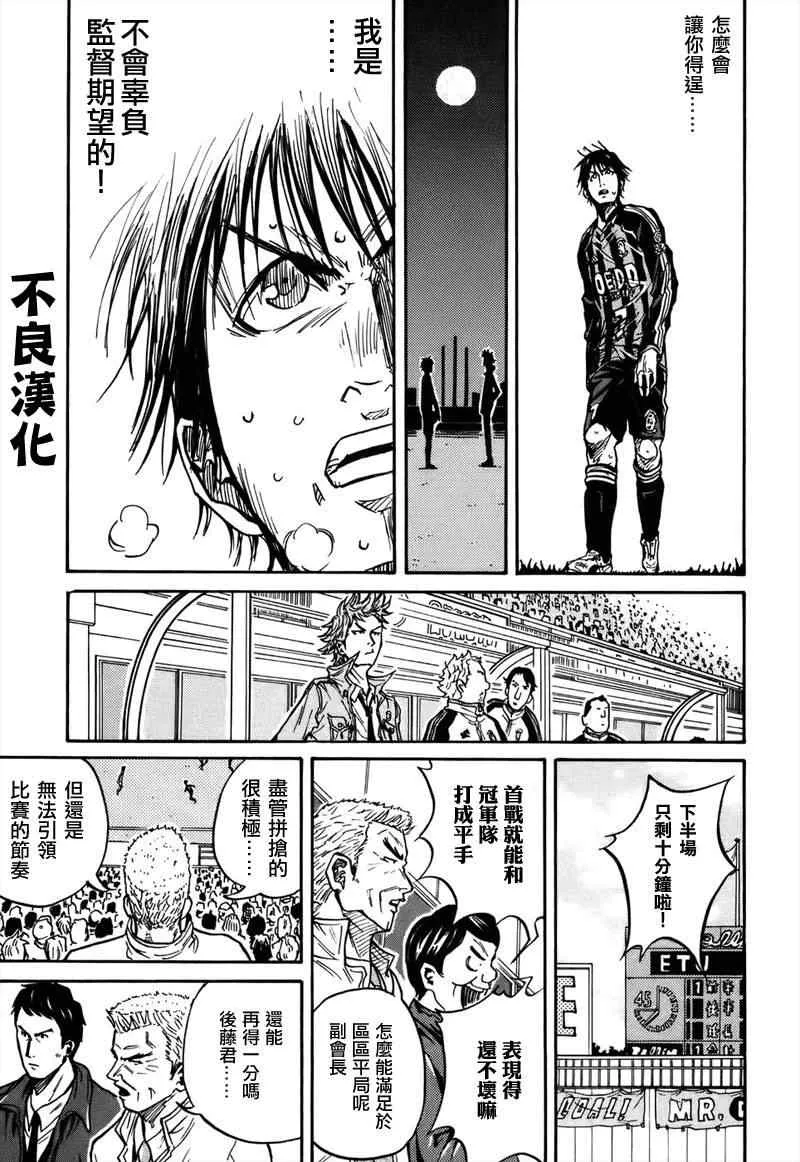 第19话 第11页