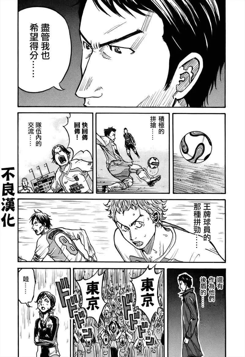 第19话 第12页