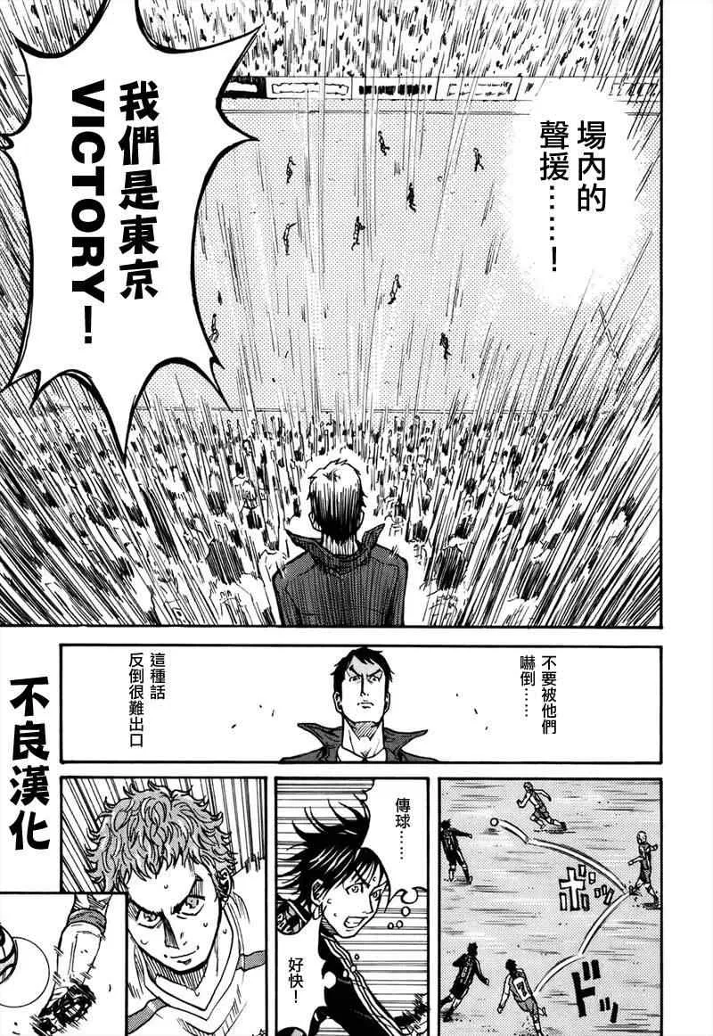 第19话 第13页