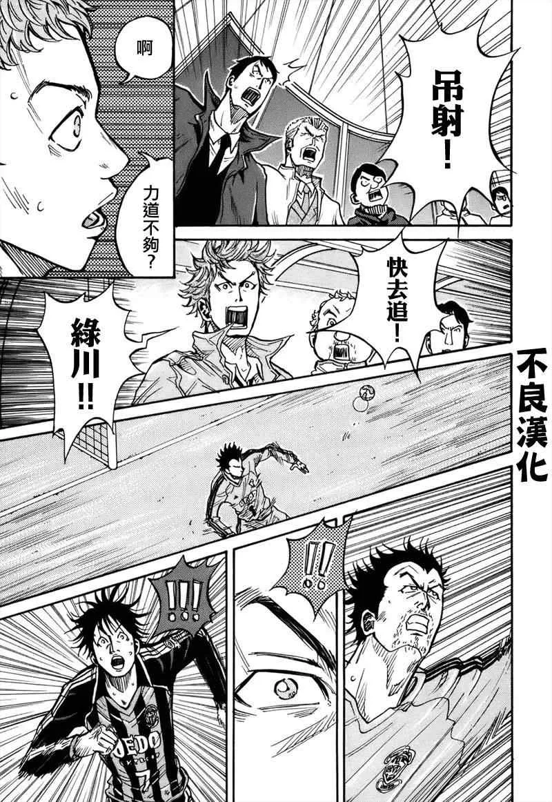 第19话 第17页