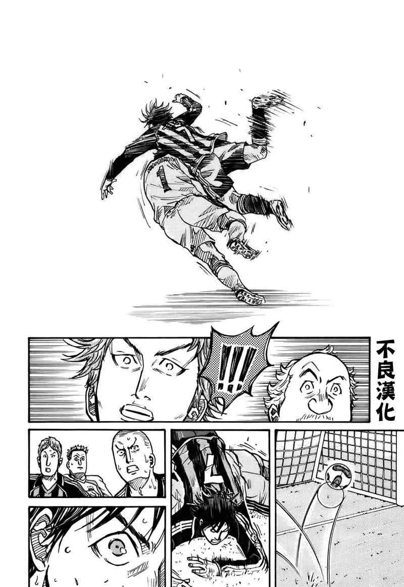 第19话 第18页