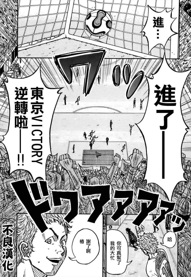 第19话 第19页