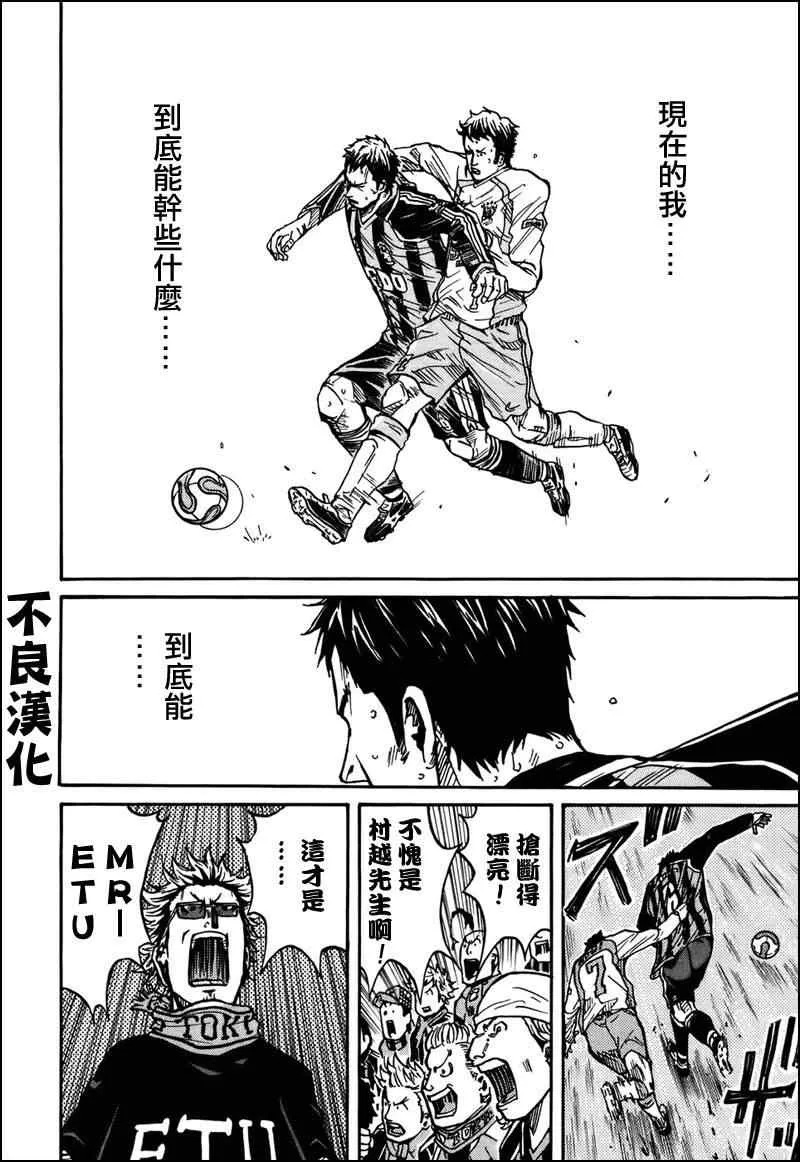 第20话 第10页