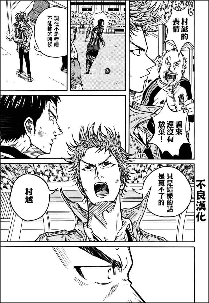 第20话 第11页