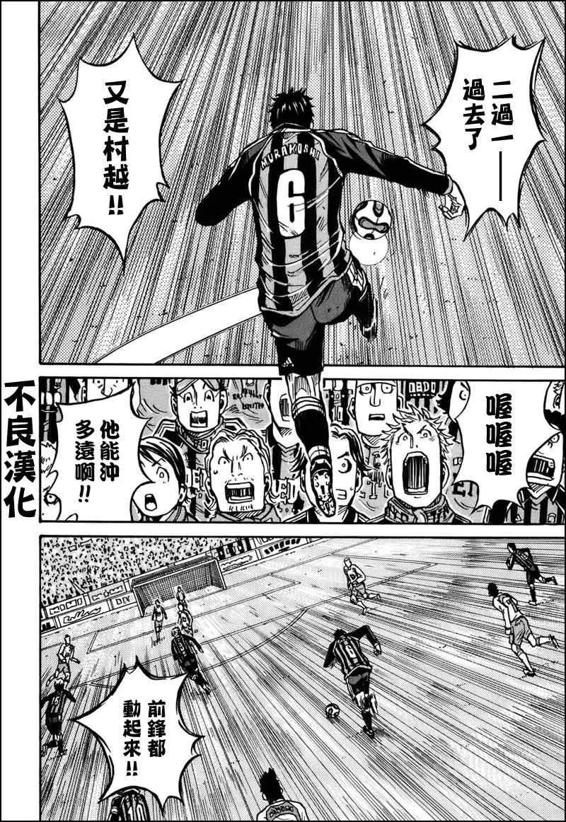 第20话 第16页