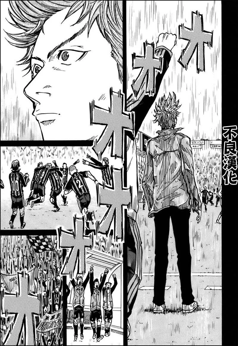 第21话 第6页