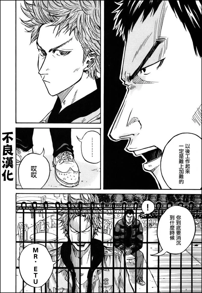 第21话 第11页