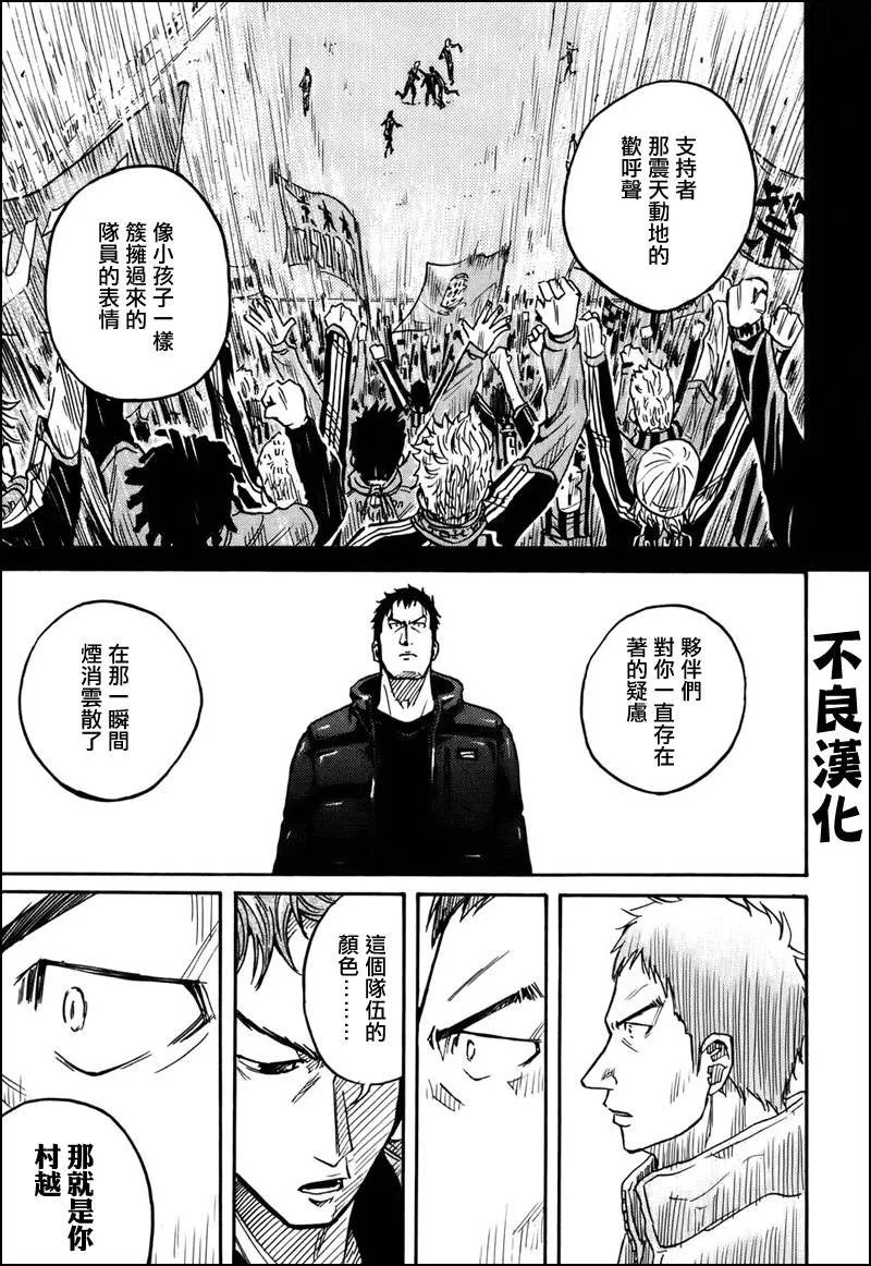第21话 第14页