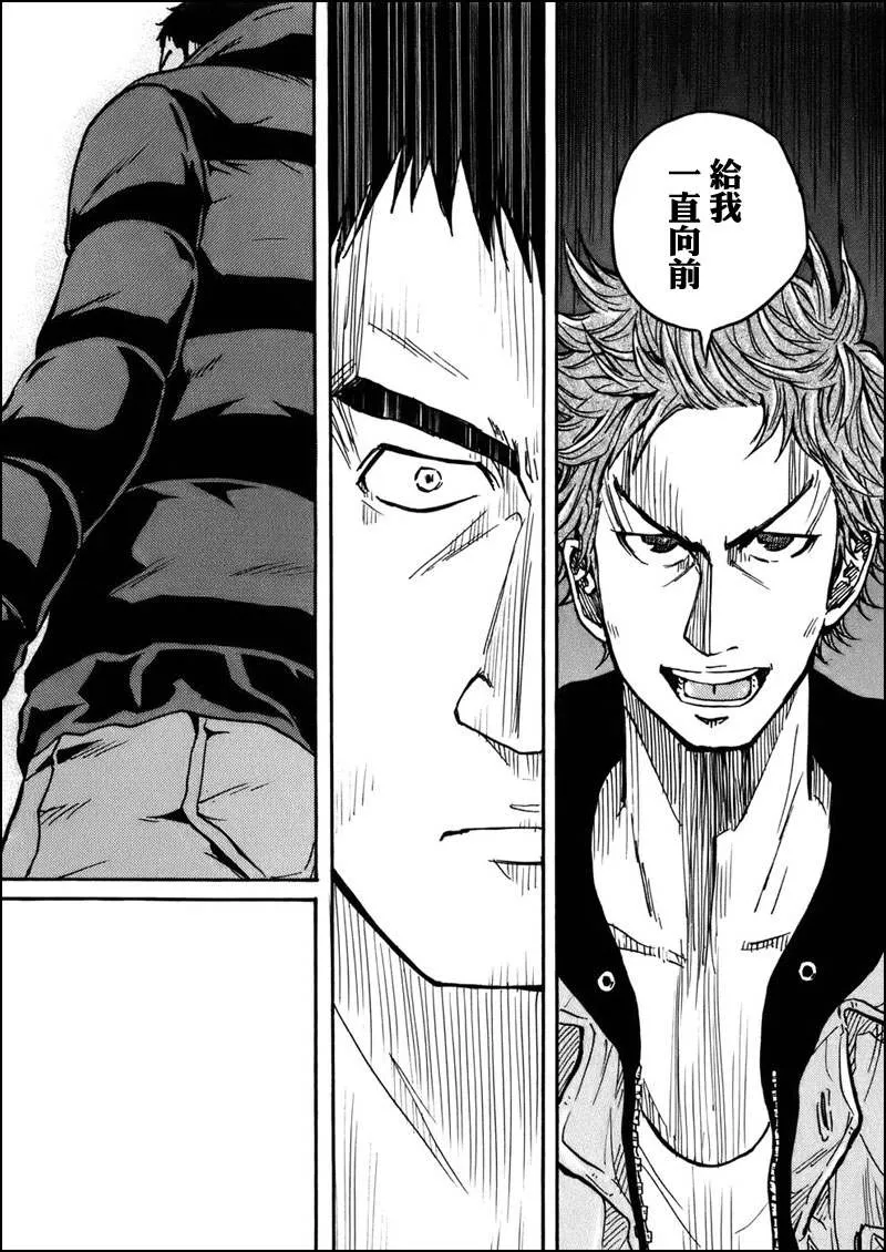 第21话 第15页