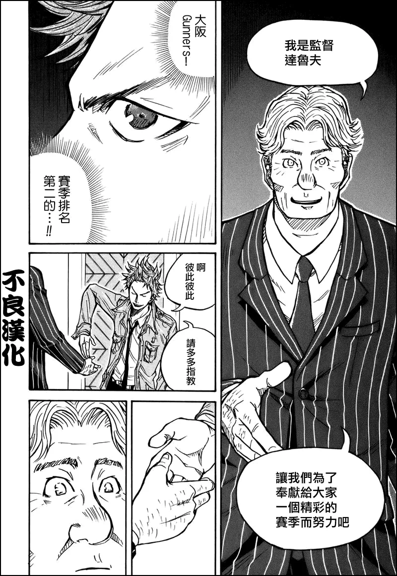 第22话 第19页