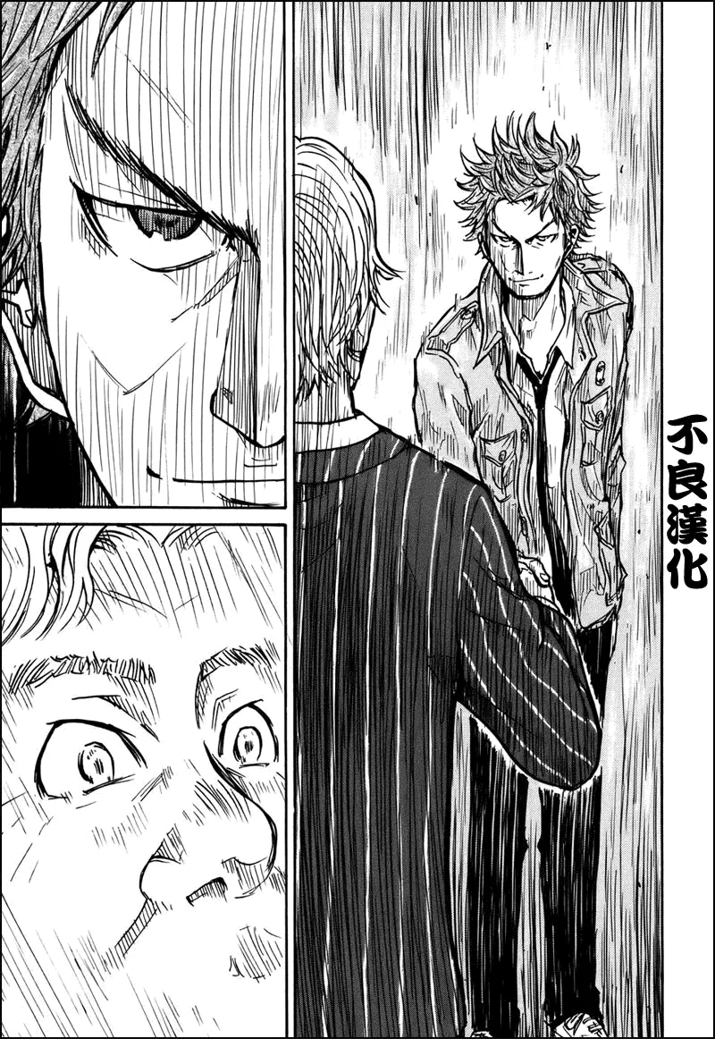 第22话 第20页