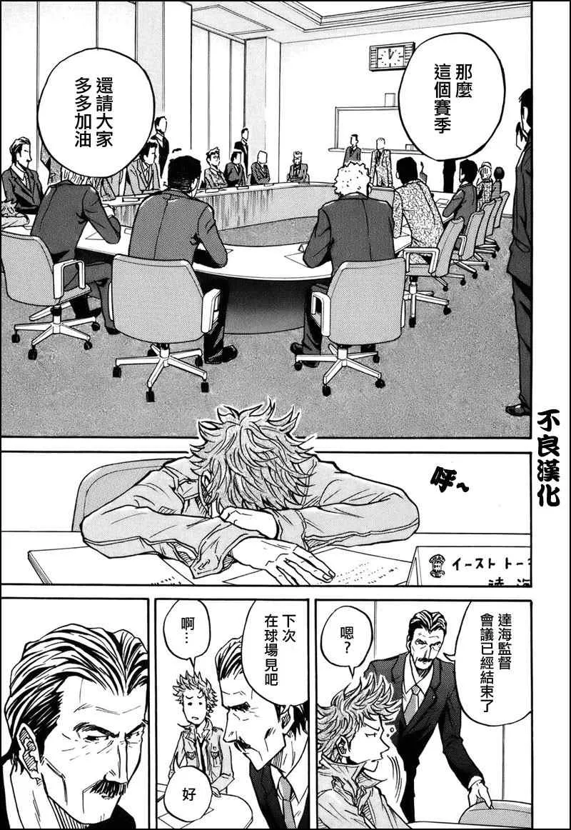 第23话 第15页