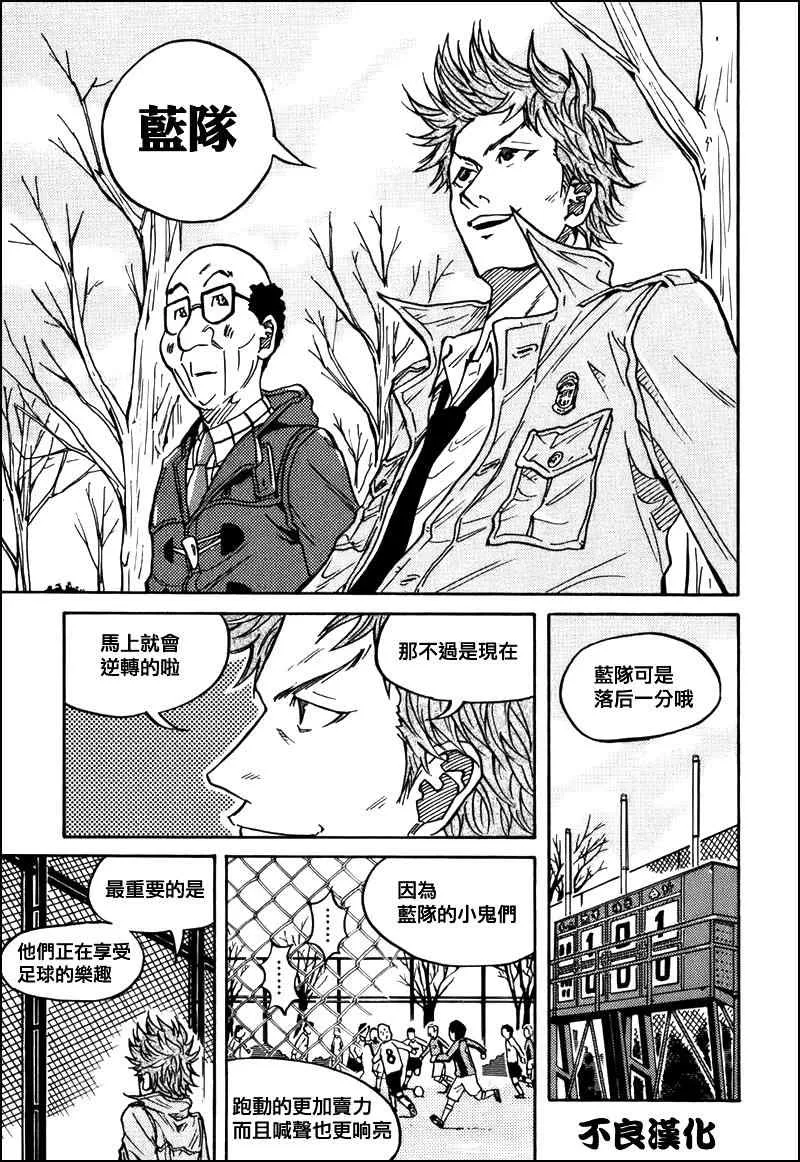 第24话 第12页