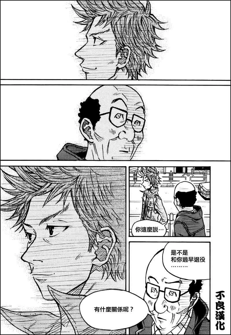 第24话 第18页