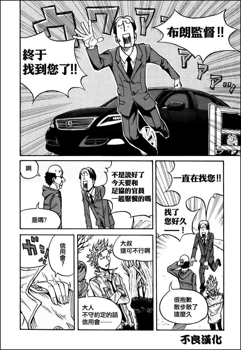 第24话 第19页