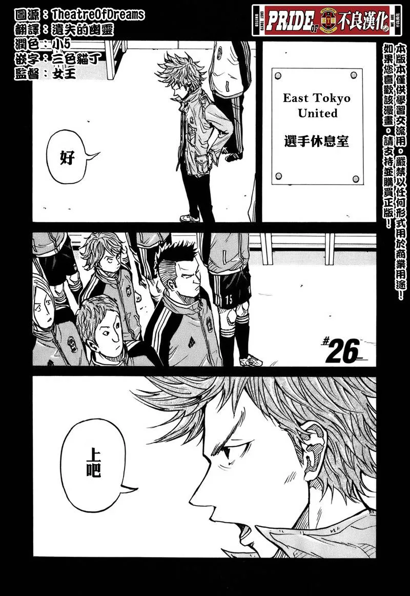 第26话 第1页