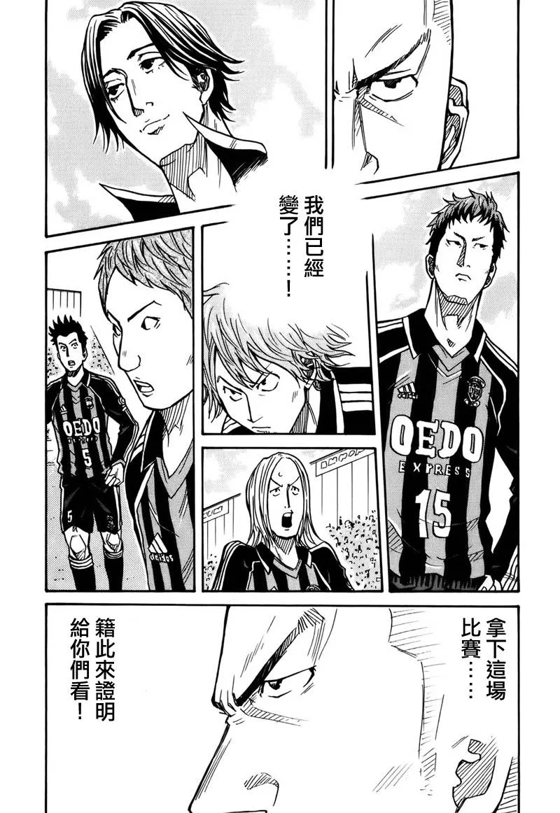 第26话 第13页