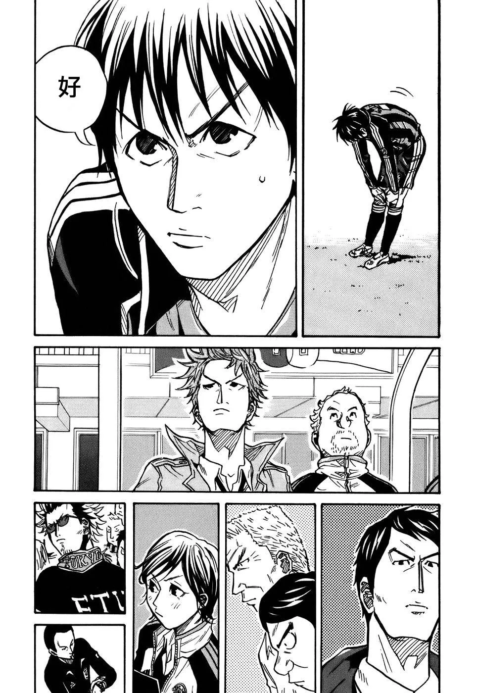 第26话 第14页