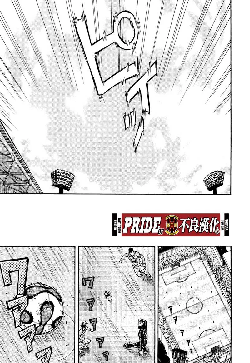第26话 第15页