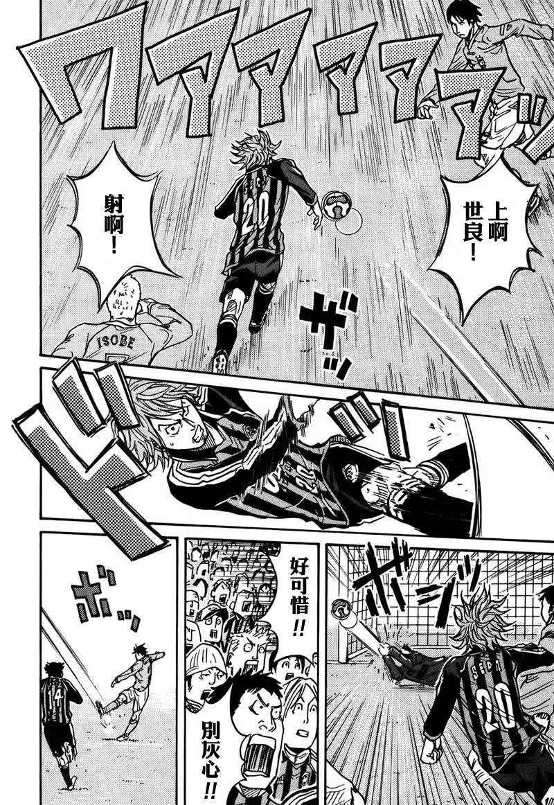 第26话 第16页