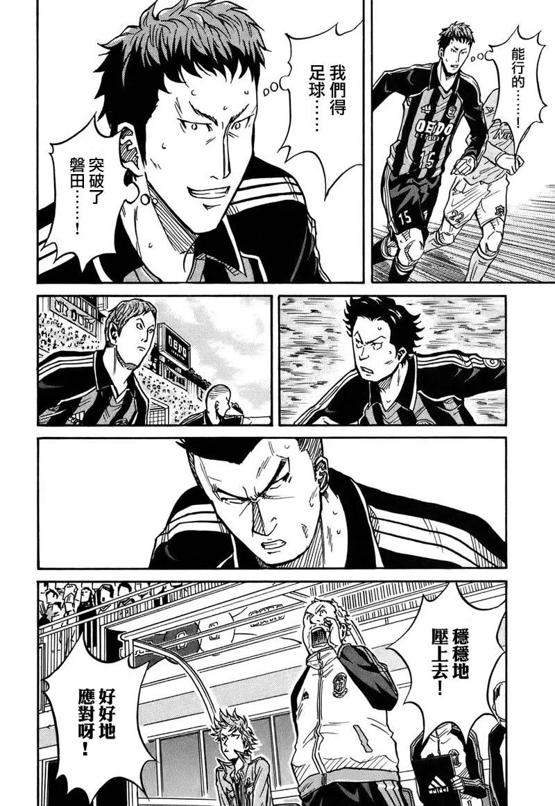 第26话 第18页