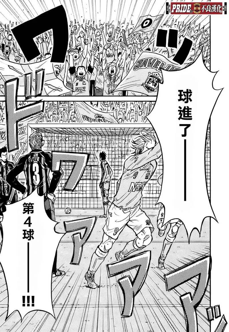 第27话 第7页