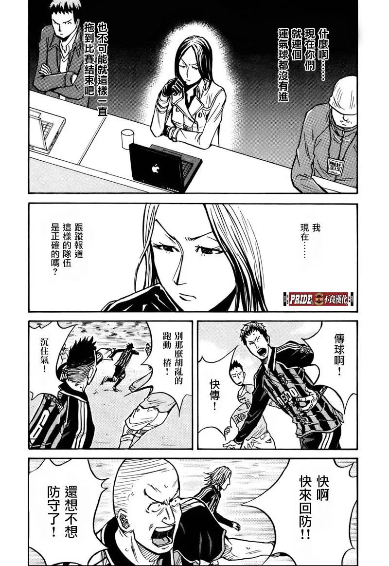 第27话 第10页