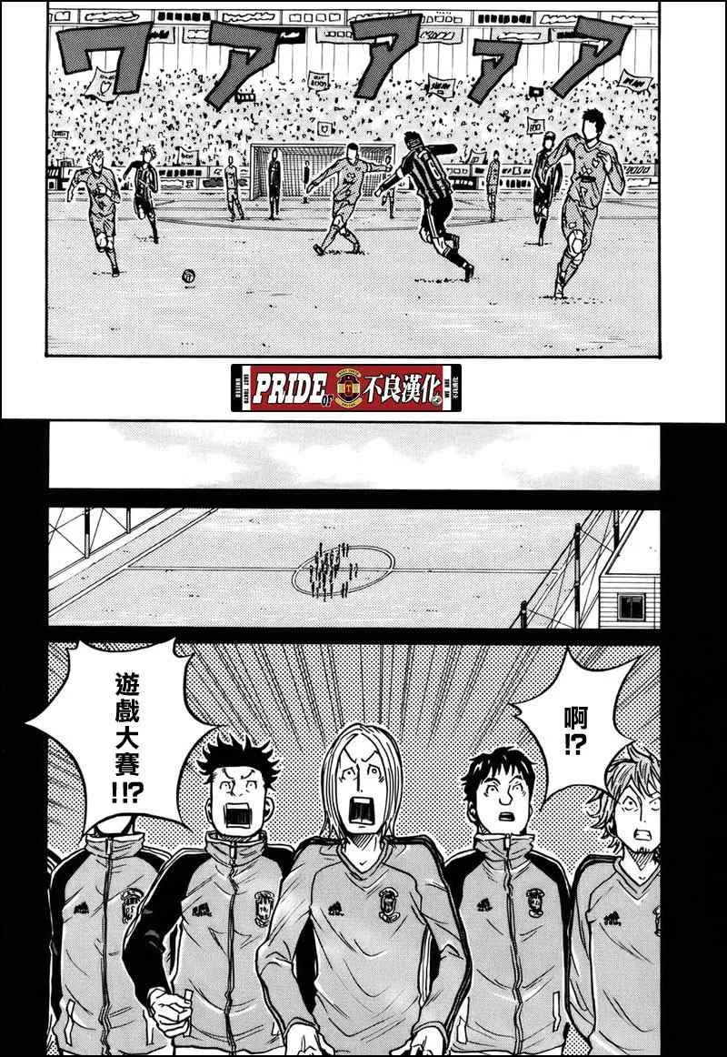 第29话 第3页