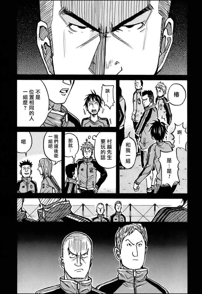 第29话 第10页