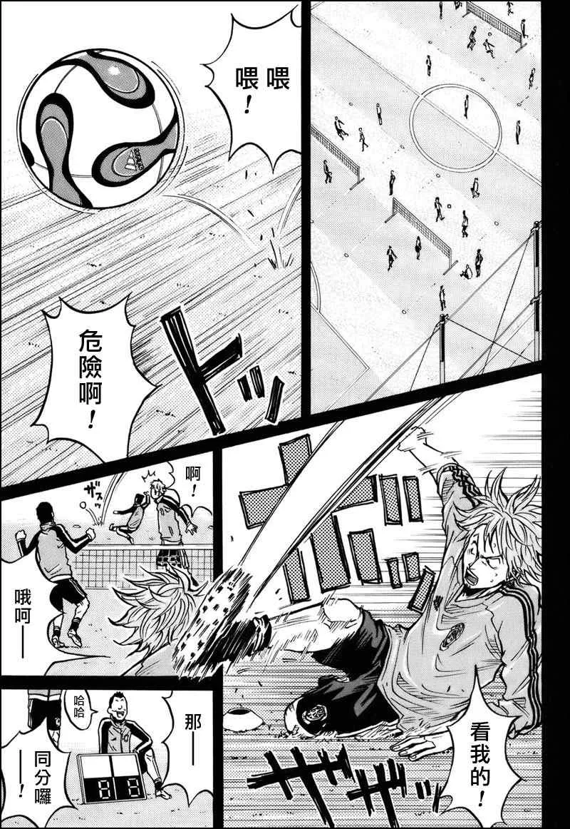 第29话 第11页
