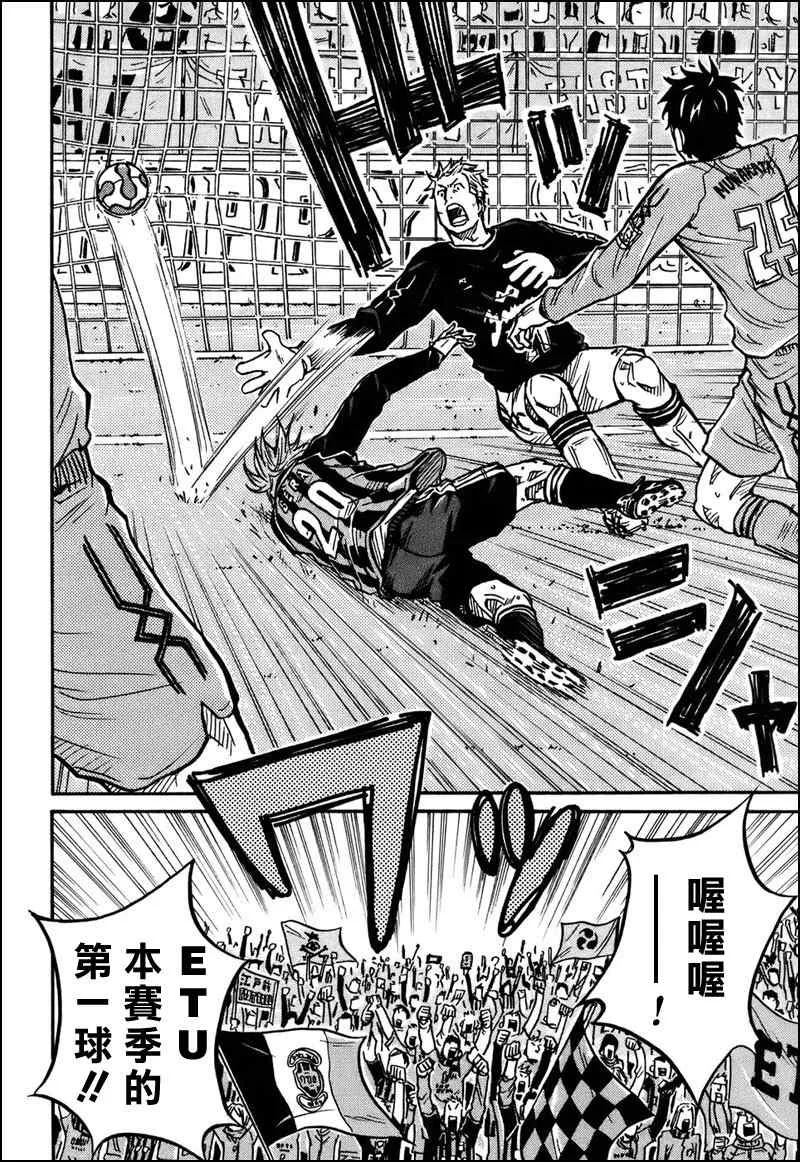 第29话 第16页