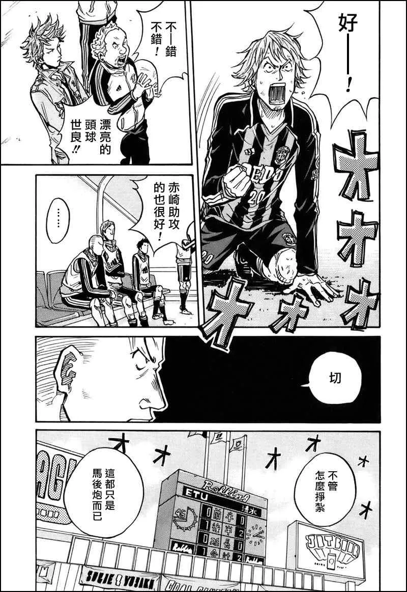 第29话 第17页