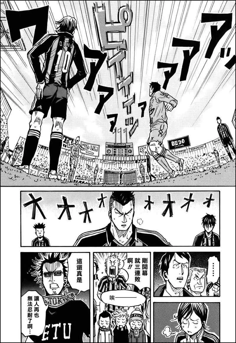 第29话 第19页
