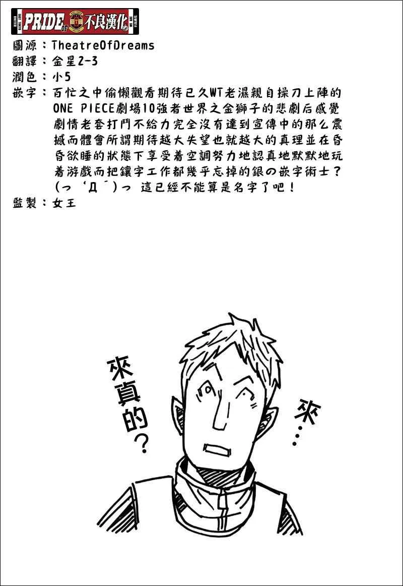 第29话 第21页