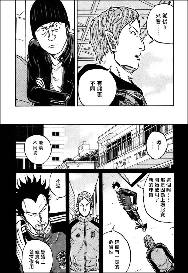 第30话 第19页
